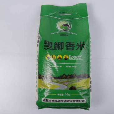 黑鲫香米10kg袋农家长粒米