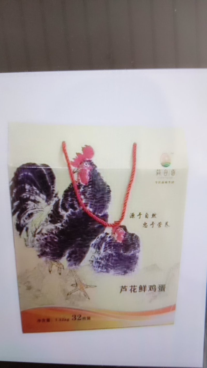 鸡蛋礼盒