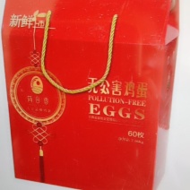 鸡蛋礼盒