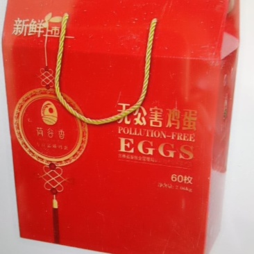鸡蛋礼盒