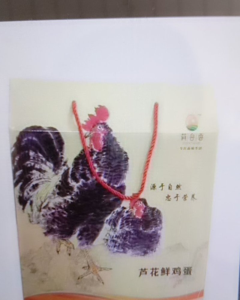鸡蛋