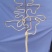 紫薇造型中国结，国旗红紫薇编织结，中国结低价出售