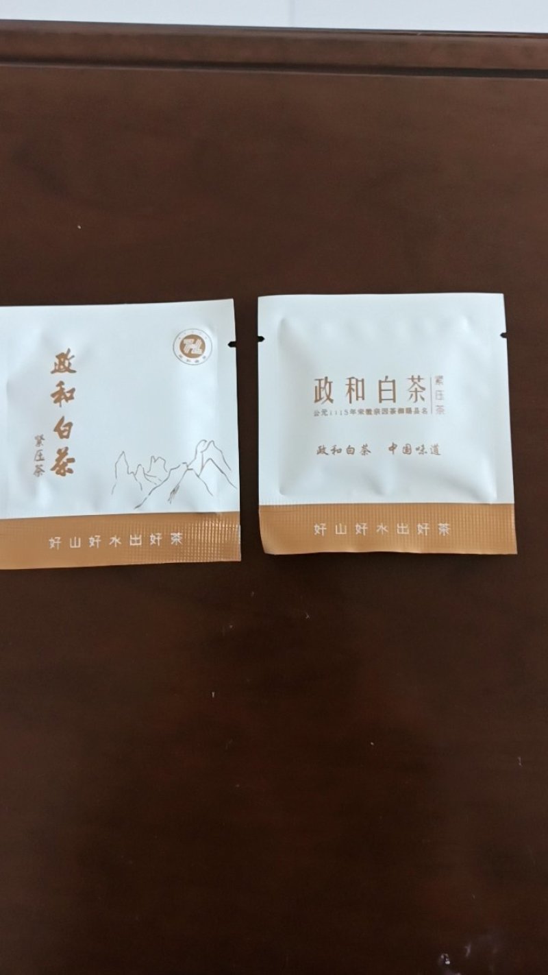 白茶饼干居家旅行方便快捷想泡就泡