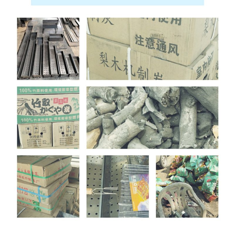 木炭炉子野外烧烤工具