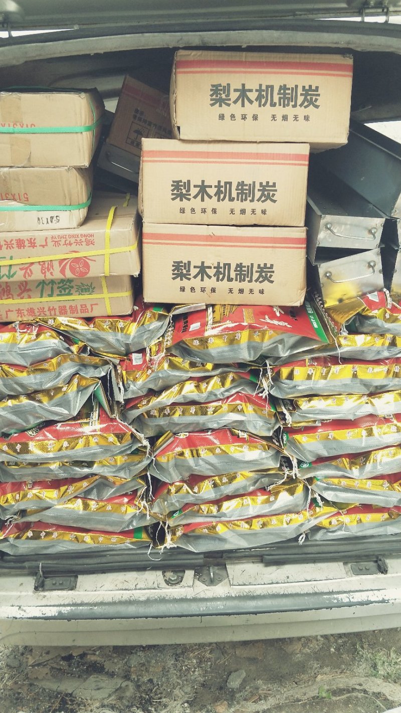 木炭炉子野外烧烤工具