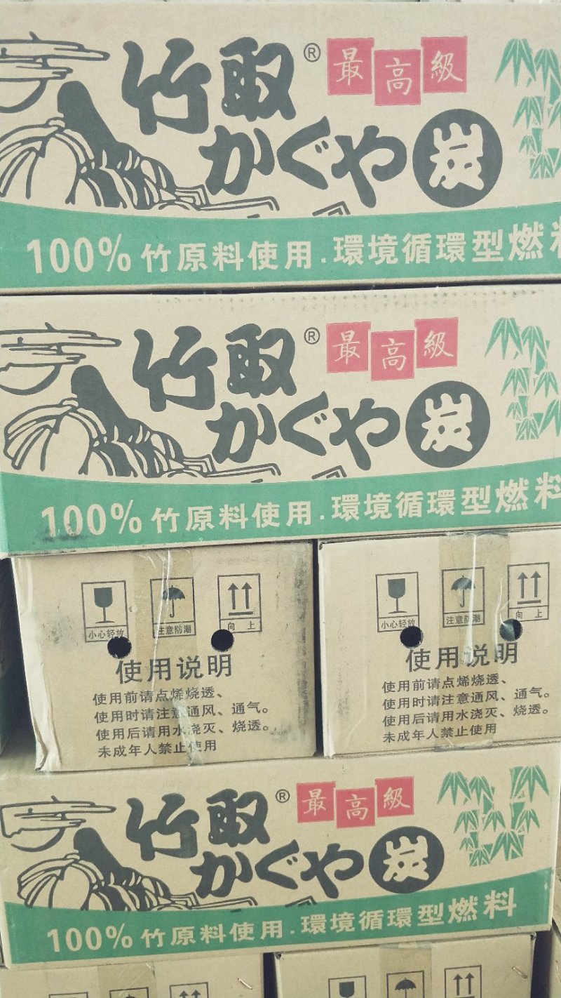 木炭炉子野外烧烤工具