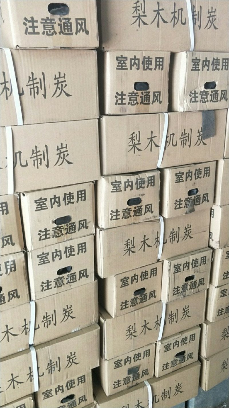 木炭炉子野外烧烤工具
