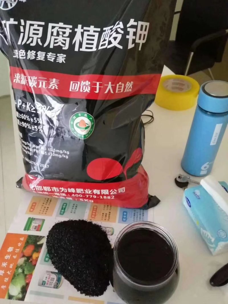 为峰矿源腐植酸钾水溶肥料除盐碱抗重茬生根