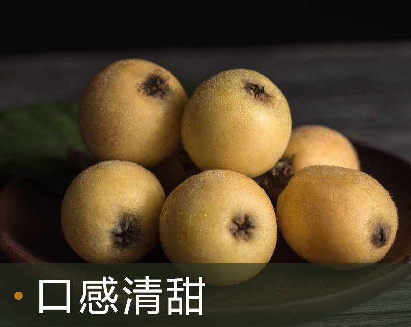 兰溪红枇杷白枇杷正在热销中