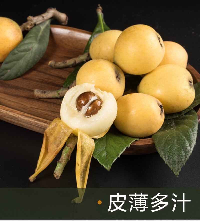 兰溪红枇杷白枇杷正在热销中