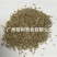 紫羊茅护坡绿坡草种易种植发芽快厂家直销诚招代理可指导种植