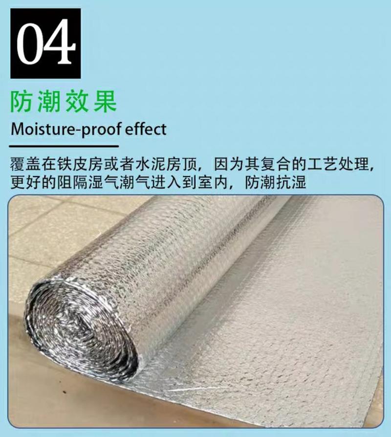 吸音棉铝箔膜遮阳挡保温外墙密耐高温绝缘隔热板晒房顶珍珠棉
