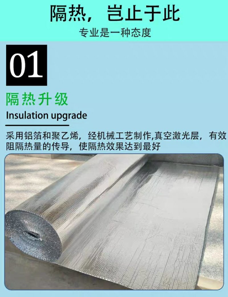 吸音棉铝箔膜遮阳挡保温外墙密耐高温绝缘隔热板晒房顶珍珠棉
