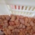 破损鸡肾鸡腰子用于包子饺子，抄手,元子馅料炒蛋蒸蛋