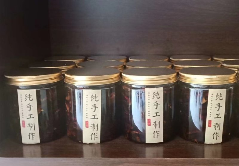 菌子