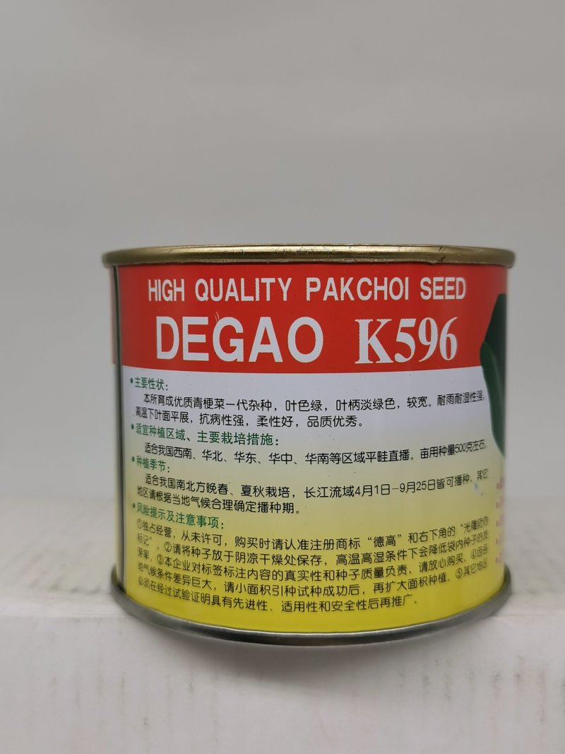 耐热耐湿夏季青梗菜种子不拔节青菜种原装发货