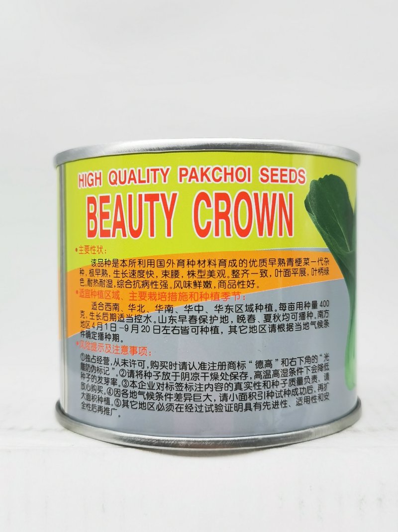 耐热耐湿夏季青梗菜种子不拔节青菜种原装发货