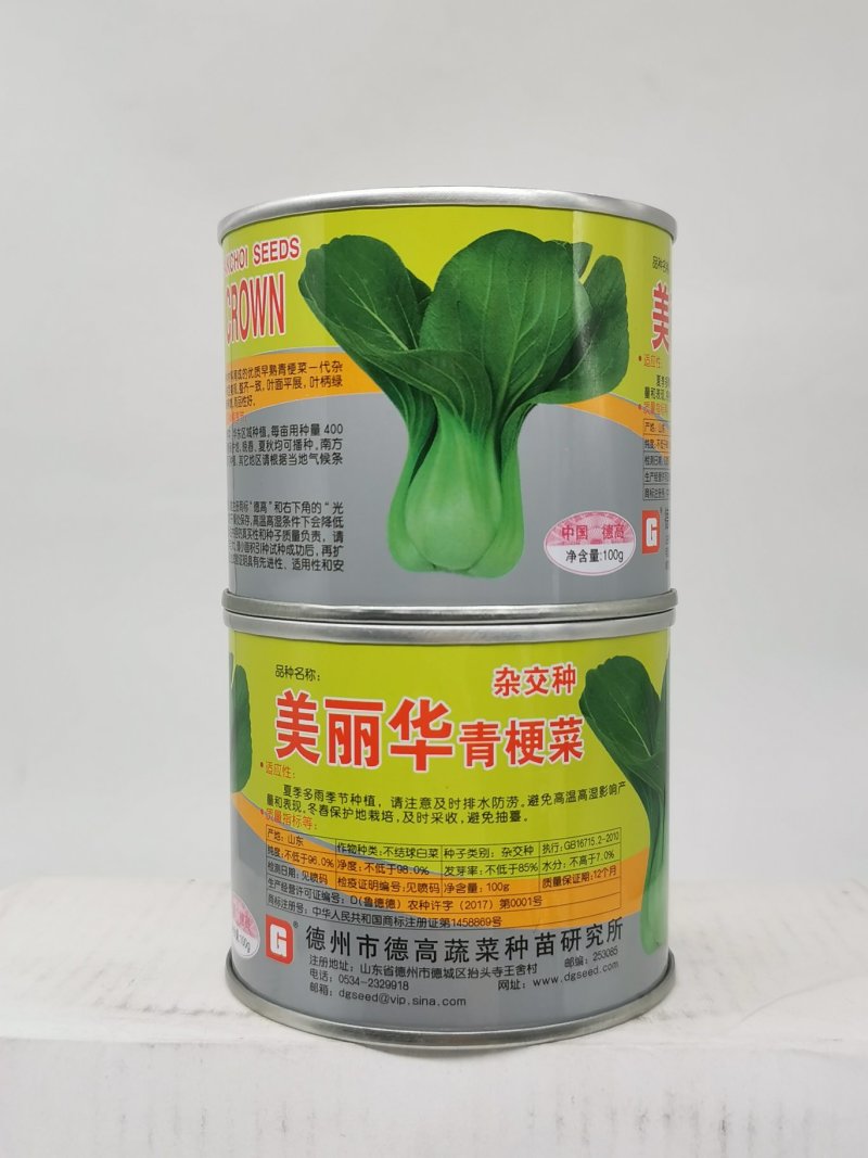 耐热耐湿夏季青梗菜种子不拔节青菜种原装发货