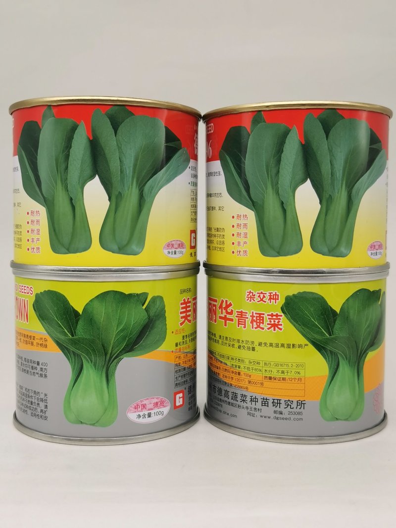 耐热耐湿夏季青梗菜种子不拔节青菜种原装发货