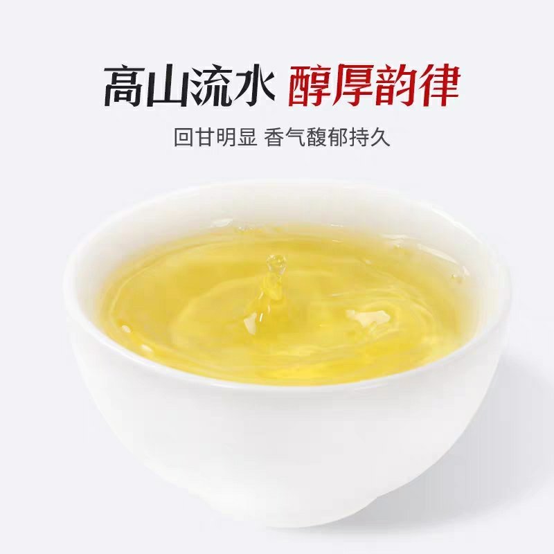 春茶上市安溪铁观音浓香型散装礼盒装