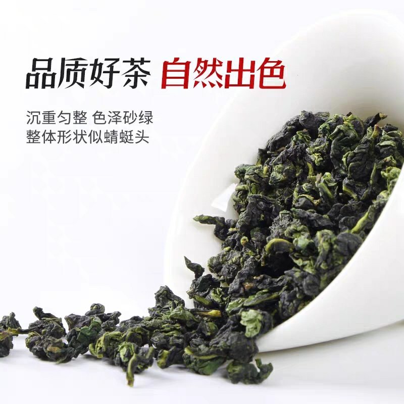 春茶上市安溪铁观音浓香型散装礼盒装
