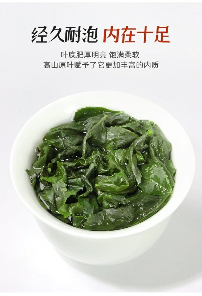 春茶上市安溪铁观音浓香型散装礼盒装