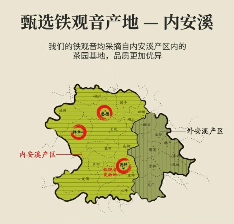 春茶上市安溪铁观音浓香型散装礼盒装