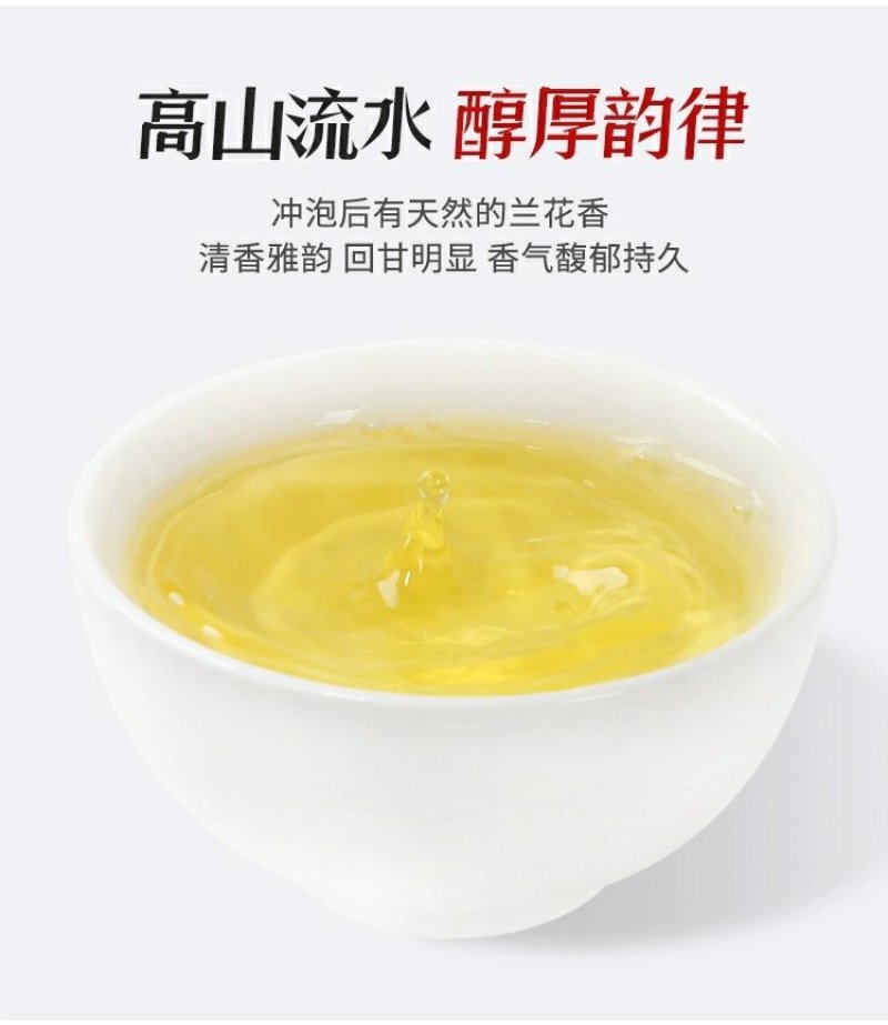 春茶上市安溪铁观音浓香型散装礼盒装