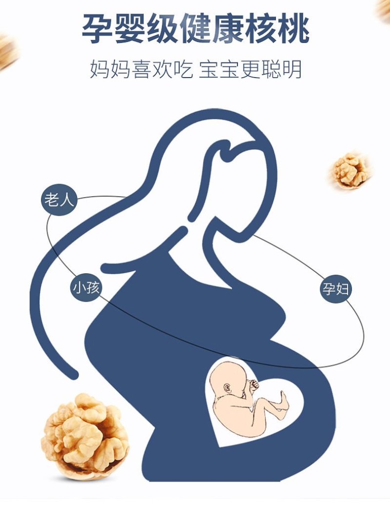 新疆薄皮熟大核桃椒盐五香奶油奶香味500g坚果