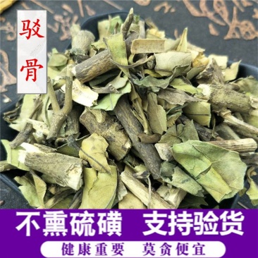 驳骨产地直销量大从优一手货源
