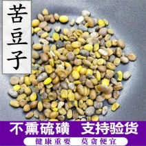 苦豆子产地直销量大从优一手货源