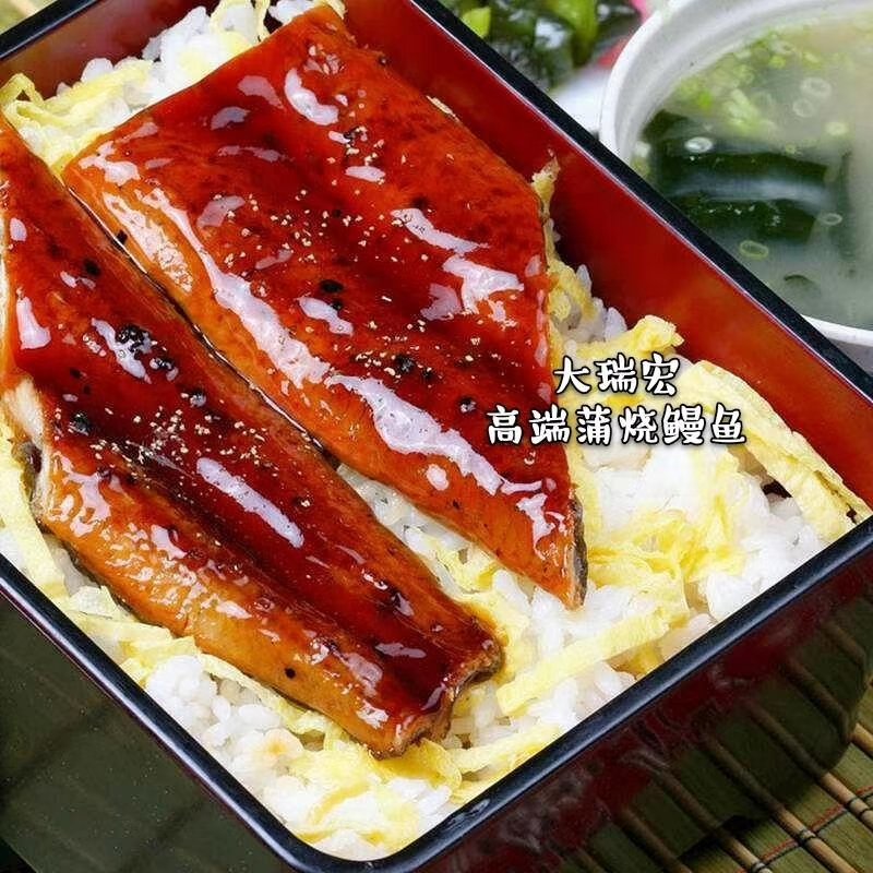 大瑞宏高端蒲烧鳗鱼出口日本日料专供可一件代发