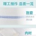 水带水管〈包邮〉消防农用水带65/50灌溉水管水袋20/