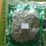 中药材野生新货罗麻布罗布麻叶茶罗布麻叶