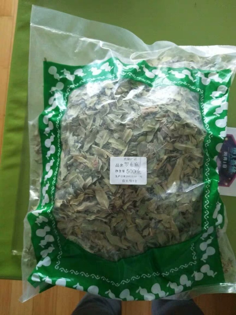 中药材野生新货罗麻布罗布麻叶茶罗布麻叶