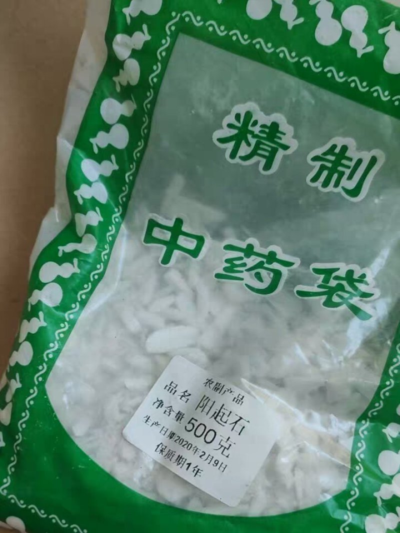 阳起石阳起石药材中药材111