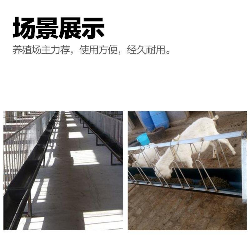食槽（包邮）羊槽塑胶羊料槽羊食槽牛料槽牛食槽饮水槽加厚料