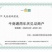 【翼鹏菜业】民勤板栗南瓜预售开始，量大价优