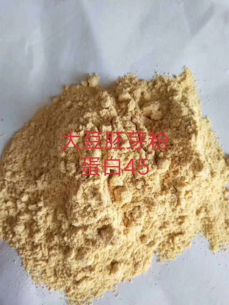 养殖猪牛羊鸡鸭鹅的豆渣，可降成本30%，发酵之后更好！