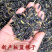 板蓝根种子药材种籽大蓝根中草药大青叶山蓝菘药材大全