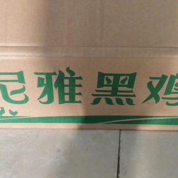 鱼鸡虾