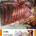 腊肉