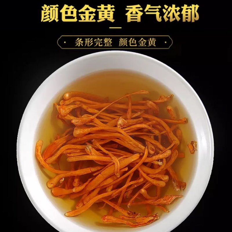 虫草花干货正品天然新鲜金蛹北虫草菇特级孢子头农户批发煲汤
