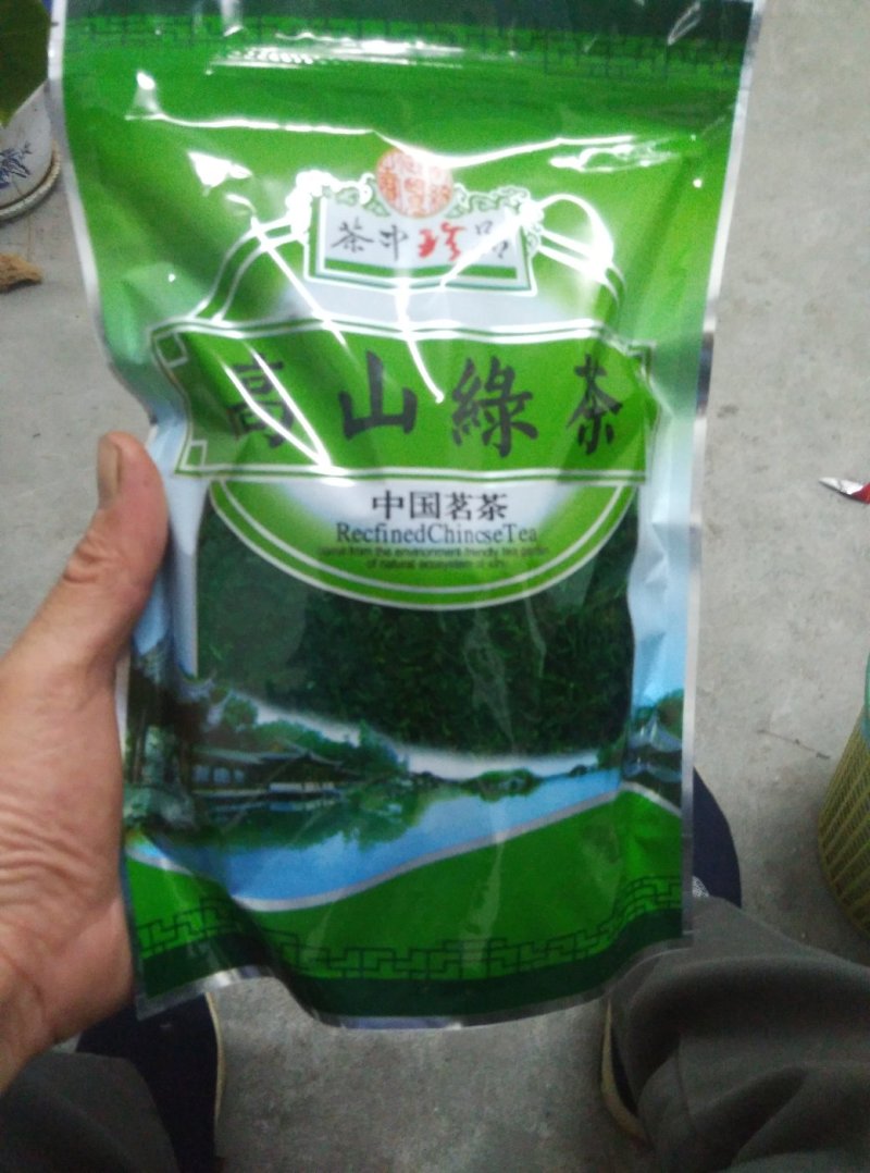 高山绿茶，云雾茶