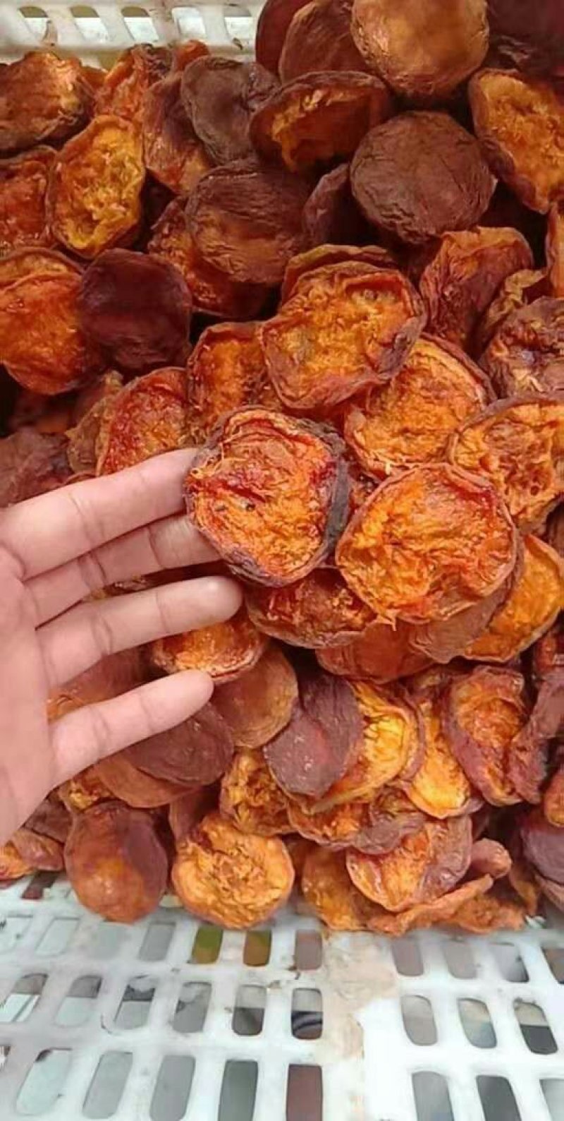 批发串枝红，红杏干，大木瓜