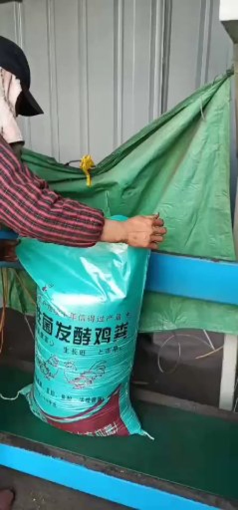 河北邯郸源沃肥业科技有限公司发酵腐熟纯鸡粪