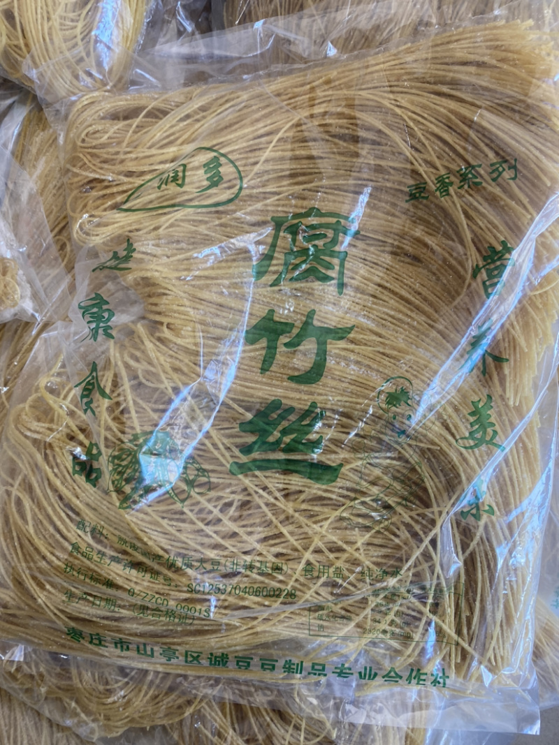 【优选】豆棒，豆筋，人造肉。蛋白肉厂家欢迎咨询腐竹丝