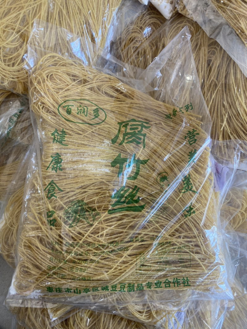 【优选】豆棒，豆筋，人造肉。蛋白肉厂家欢迎咨询腐竹丝