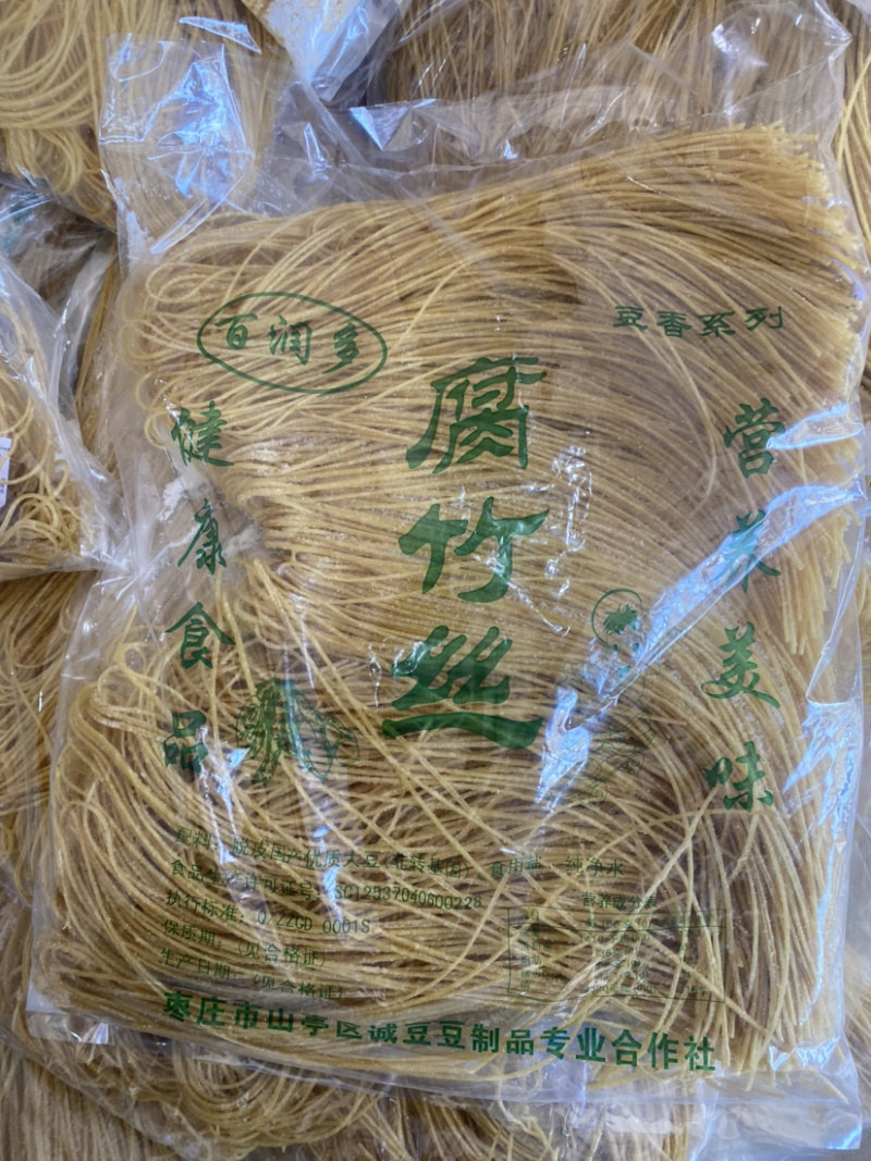 【优选】豆棒，豆筋，人造肉。蛋白肉厂家欢迎咨询腐竹丝