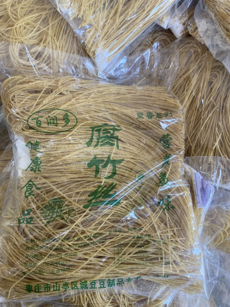【优选】豆棒，豆筋，人造肉。蛋白肉厂家欢迎咨询腐竹丝